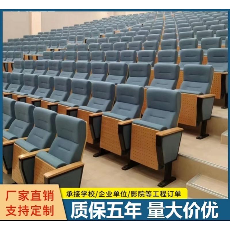 礼堂椅排椅带写字板阶梯教室会议室剧场电影院椅子会议室报告厅椅