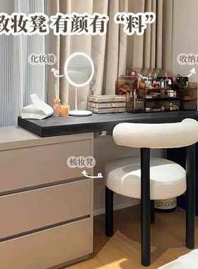 网妆凳卧CWG室现代帽简约梳妆凳椅子梳妆台衣间化化红妆椅美甲椅