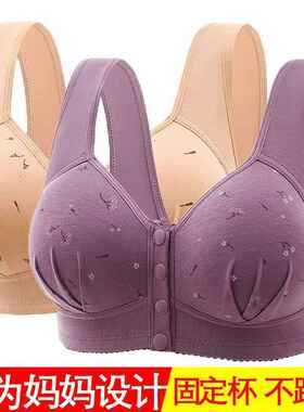 中老年人QBY妈妈扣文胸大衣码纯前内女加厚聚拢防棉下垂全棉文胸