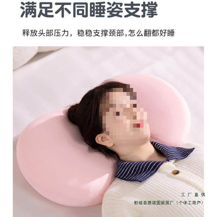 冰丝枕记学忆F99SMTHH棉护头椎助睡眠猫肚皮枕成人青少年生宿舍夏