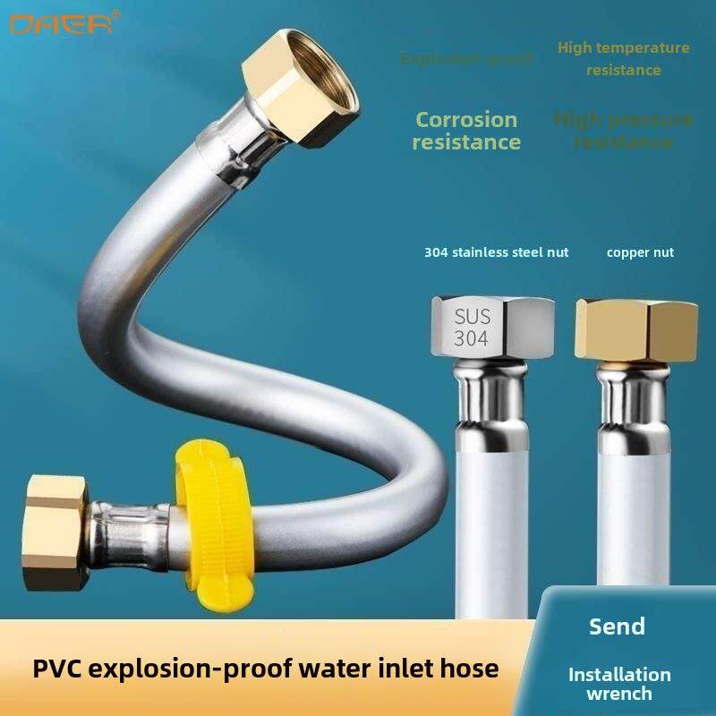 4分进水软管家用加长防爆连接马桶加厚双头管热水器通用上水接头