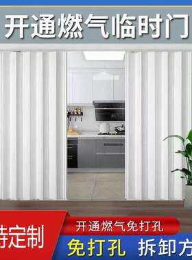 厨房隔离拉门百叶临时门拆叠伸缩验收门收缩简易门开瓦斯商场