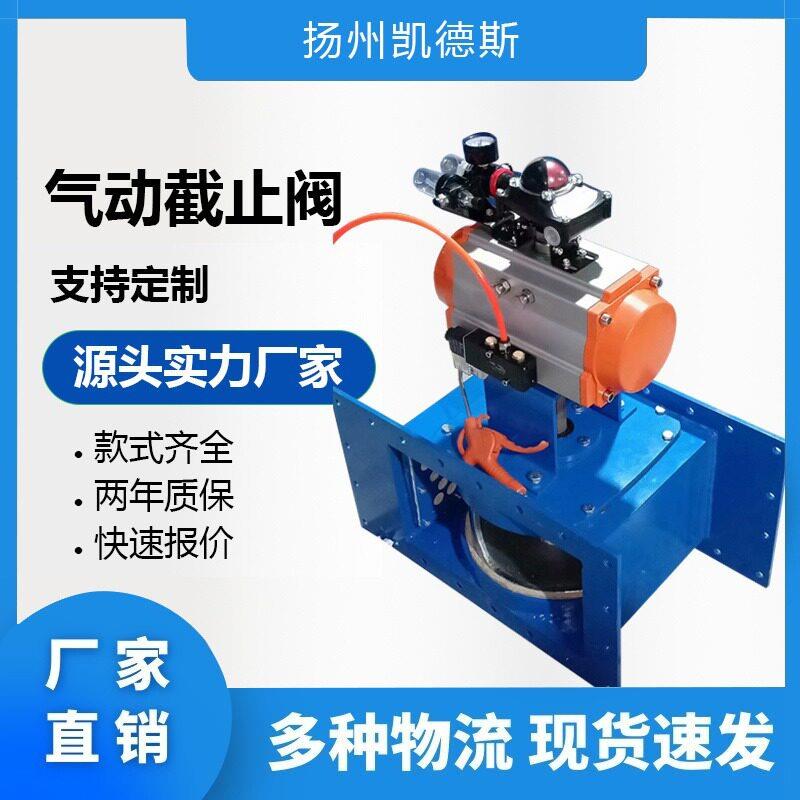 气动截止阀开关阀B600/500 FLD FKQ多种规格安全可靠
