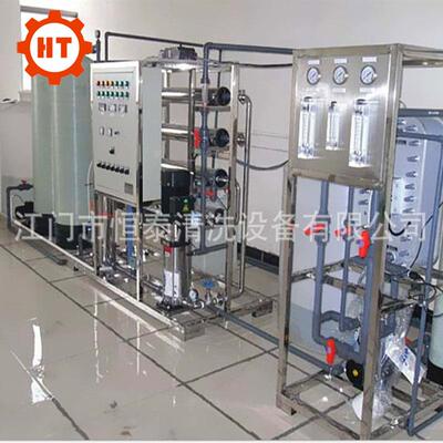 恒HT-71055泰供应面理行业取用超纯水制处设表备 工业净水设备