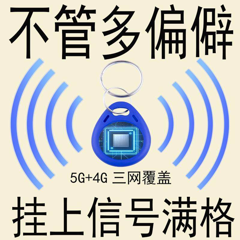 手机讯号放大增强器讯号接收扩加大神器室内通话上网数据稳定加速
