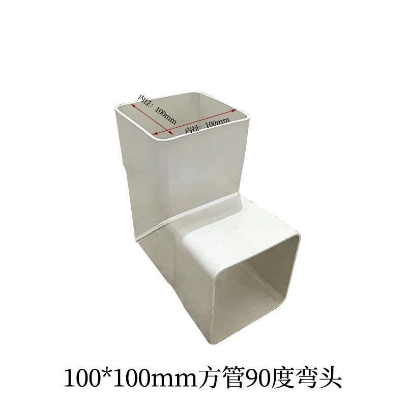 PVC矩形管方形管排水管水培管雨水管配件弯头90度弯头直弯直角弯