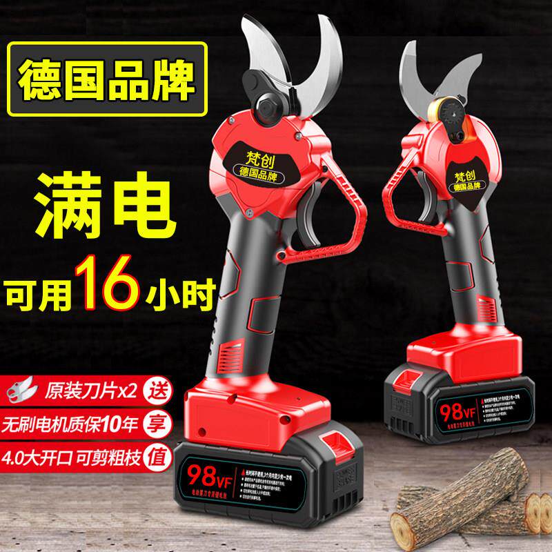 电动剪刀果树充电式修枝剪剪树枝园林粗枝强力专用锂电电剪子神器图片