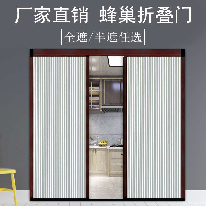 蜂巢折叠门衣柜厨房卫生间有轨推拉门浴室厕所遮光客厅隔断门门帘