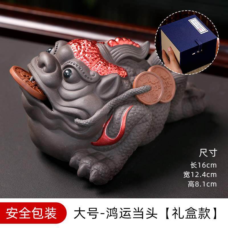 茶宠可养紫砂招财金蟾精品蟾蜍茶盘茶台装饰茶桌高档摆件功夫茶具