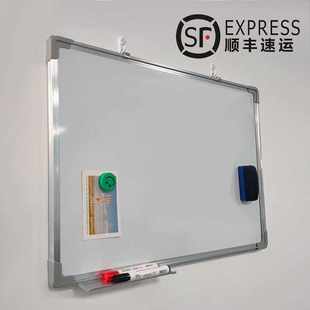 家用儿童挂式 磁吸写字板挂式 小白板教学培训办公会议黑板挂墙至哲