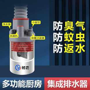 下水管接头通厨房防臭五通三合一神器多功能排水管道净水器洗碗机