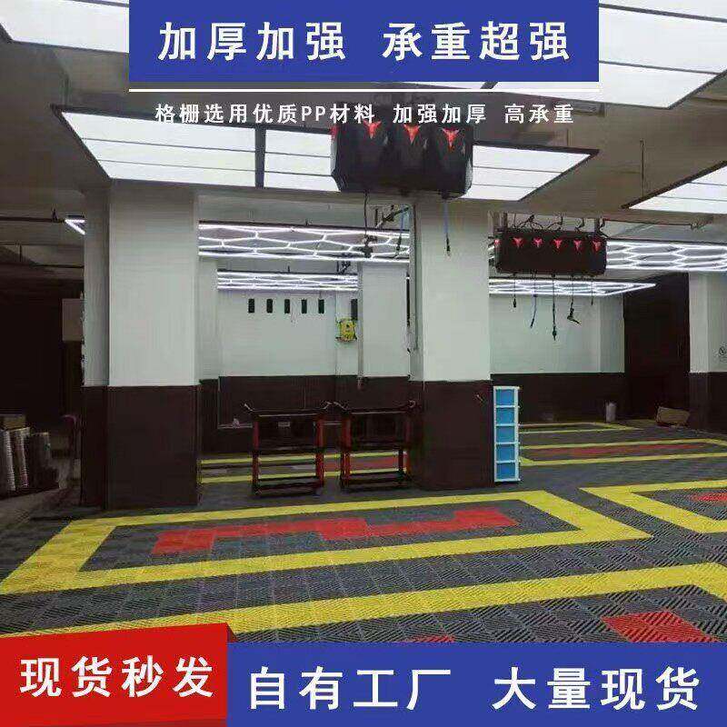 洗车房地格栅板免挖槽拼接地面防滑网格板美容店4S店排水板专用