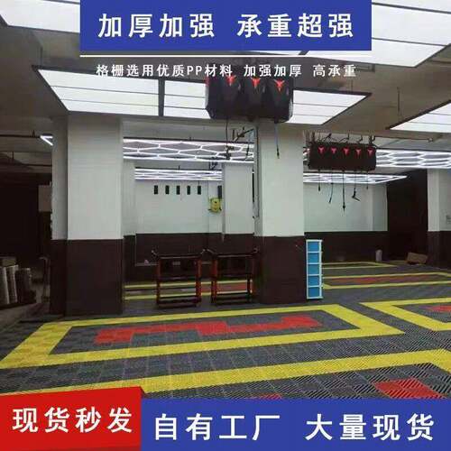 洗车房地格栅板免挖槽拼接地面防滑网格板美容店4S店排水板专用