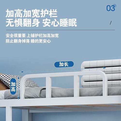 双层艺床铁人床高寓低床员工上双层床下铺学生宿舍铁艺双寝室公铁