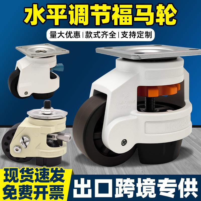 寸快出口福马32轮手124柄款蓝色重型水平调节速扳手款万向轮脚轮图片