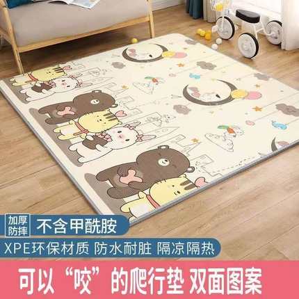 宝宝爬行垫加厚婴儿家用儿童爬爬垫无毒无味可折叠拼接泡沫地垫子