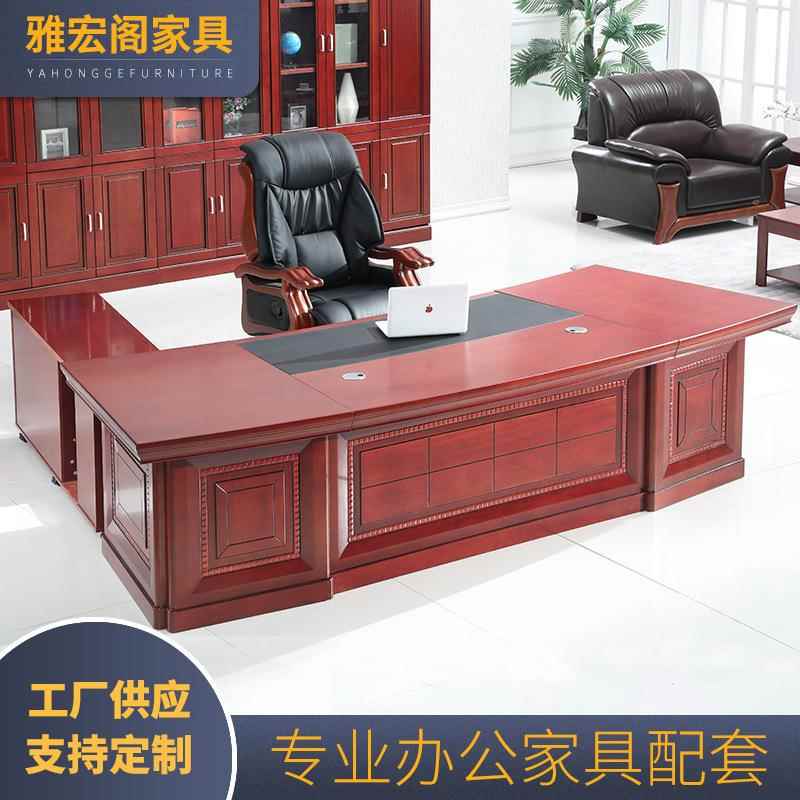 现代中式经理桌椅组合老板办公桌主管桌大班台办公家具贴木皮油漆