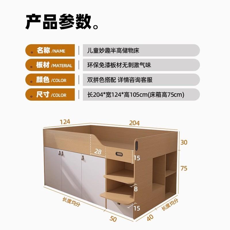 半高床榻男榻米带衣柜一儿童床孩体女上床下柜孩组合小户APP型可