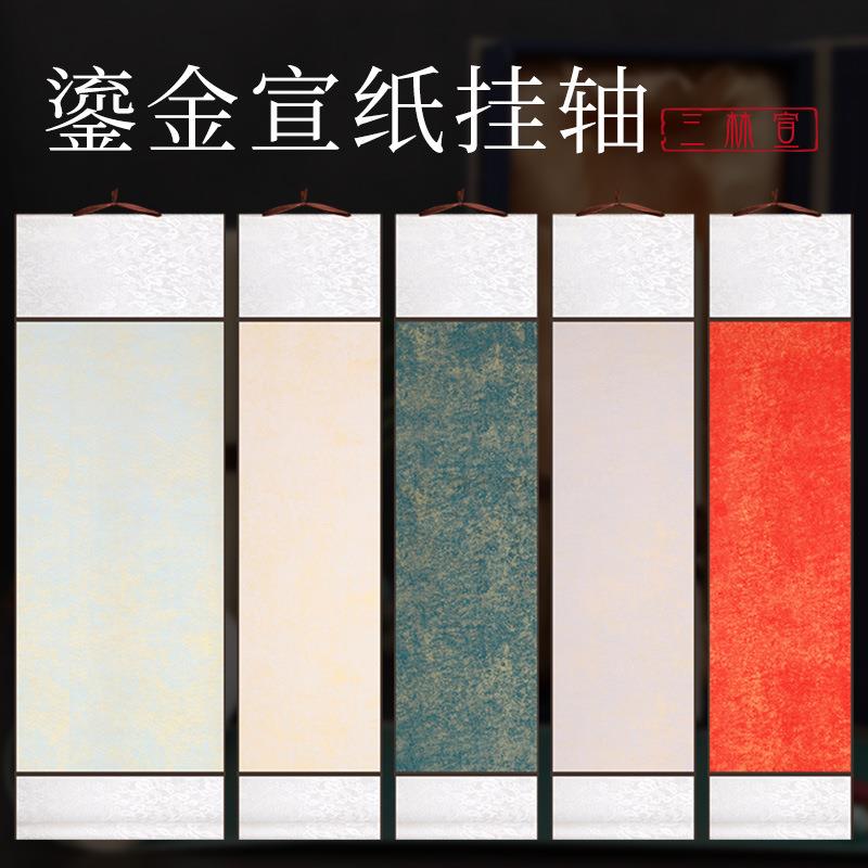 蜡染鎏金卷轴复古蜡染挂画半生熟空白挂轴书法国画小手卷鎏金竖轴
