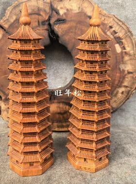 龙虎山天然枣木新料枣木文昌塔摆件十三层实木13层文昌塔金榜题名