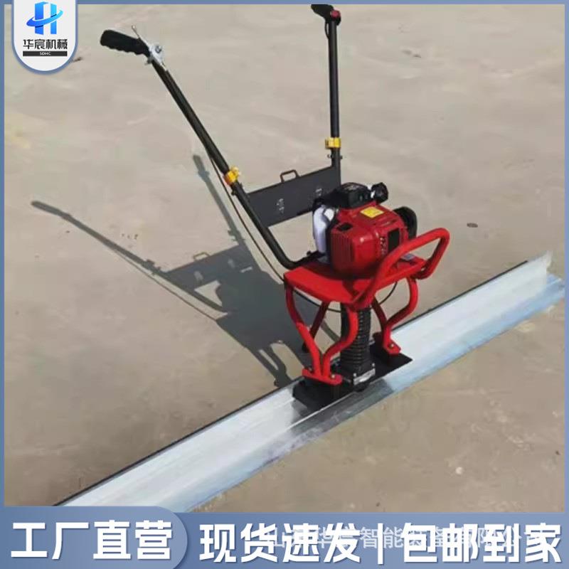 电动汽油抹平机水泥路面磨光机提浆收光整平机手扶式混凝土抹光机
