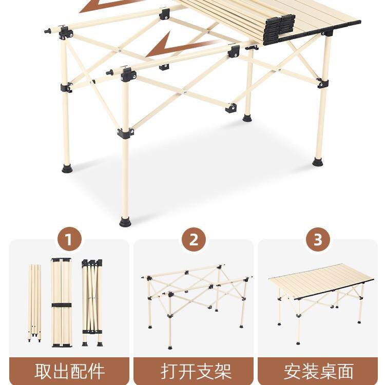 原始人户外折叠桌便携式露营桌子野餐桌椅套装野营用品装备蛋卷桌
