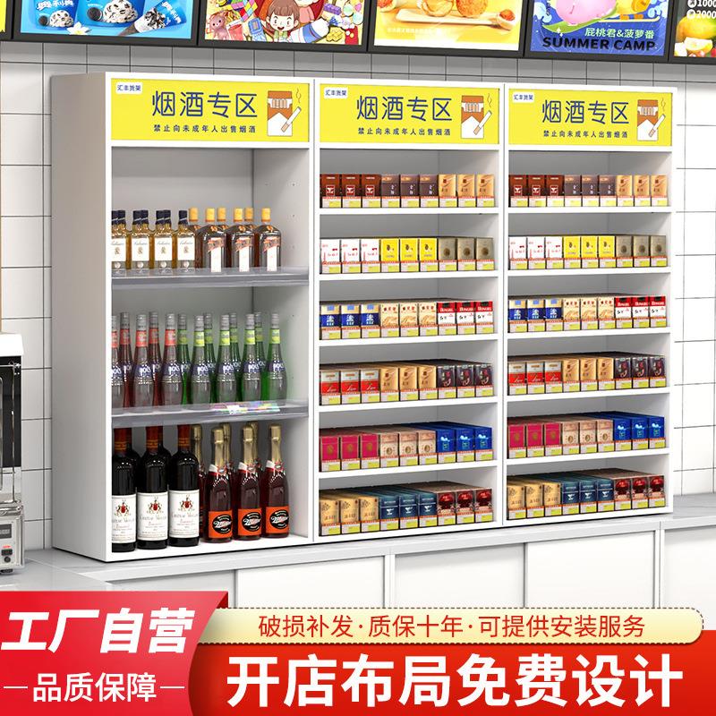 超市收银台小型便利店烟酒柜一体组合吧台商店专用展示柜货架商用