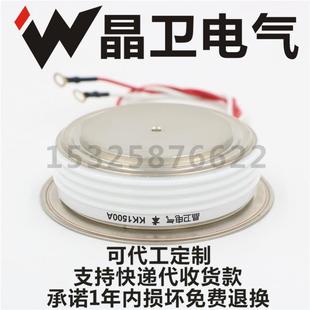 KK1500A3900VKK1500 3900V凸型晶卫电气 39KK1500A