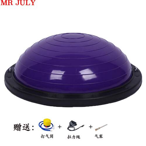 新款加厚爆瑜伽波速球半平圆衡球健身康复训练半防球拉普提敏捷力