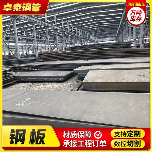Q355D低合金强度钢板-20℃低温韧性建筑桥梁船舶结构件用钢板