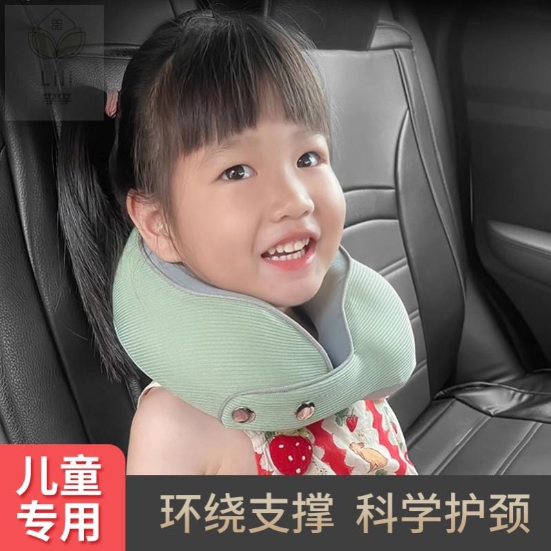 u型枕旅行便携儿童睡觉宝宝坐车护颈枕小学生记忆棉u形头枕可收纳