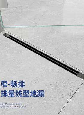 地板性3034不锈FL-dl钢2mm线地漏浴室长隐形线型加长防臭地耐腐轻
