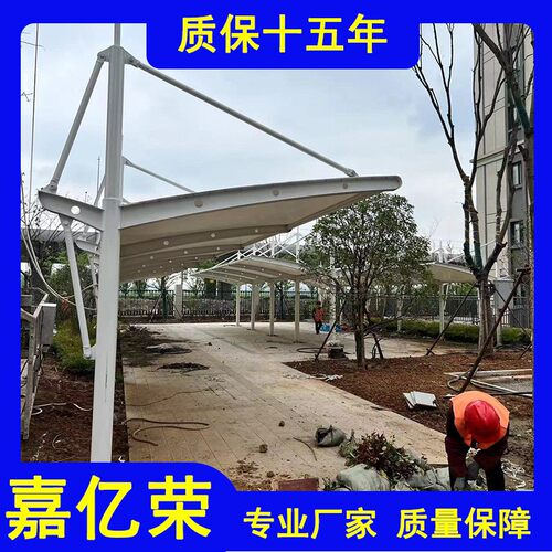 重庆膜结构停车遮阳棚户外停车棚四川贵州别墅停车棚公交车停车棚