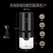 胡椒电动可调磨粉机海盐花椒充电式 粗细不锈钢研磨瓶器研磨厨房