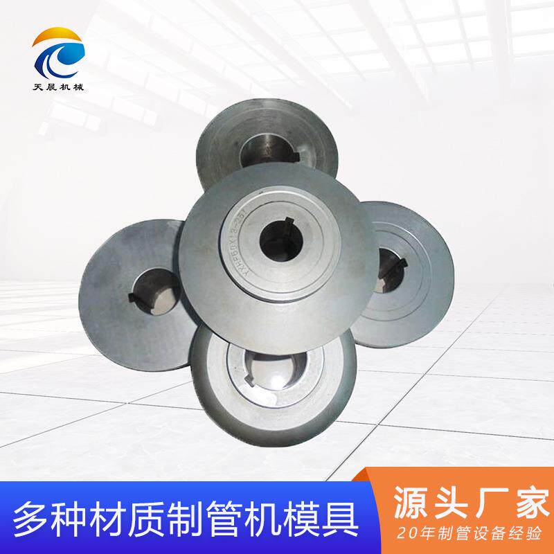 加厚工业管模具不锈钢焊管模具工业制管机模具成型模精密制管模具