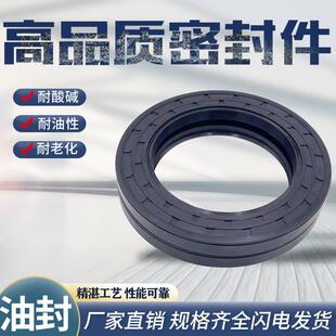 153 225 174 152 150 175 骨架油封 180