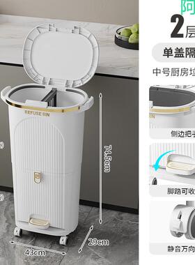 厨房垃圾桶按压带盖防臭多功能干湿垃圾箱日式家用客厅夹缝收纳桶