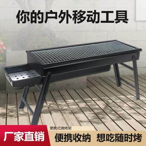 烧烤炉子家用加厚烧烤炉架羊肉串炉架工具套装烧烤签用品套餐锅炉