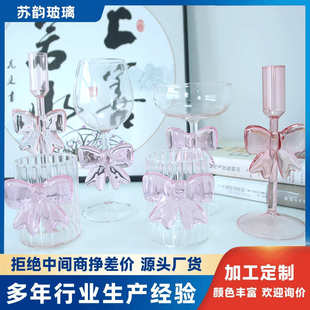 创意粉色蝴蝶结高脚杯高硼硅红酒杯蝴蝶结酒杯香槟杯公主杯高脚杯