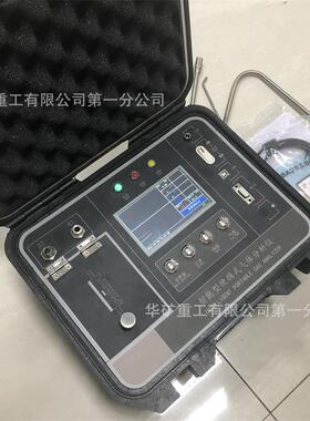稳定性好汽车尾气多参数测试仪CWD3矿用汽车尾气多参数测试仪