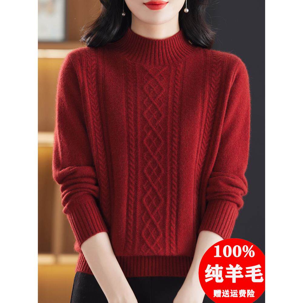 100纯羊毛衫女软糯加厚毛衣冬季半高领宽松打底衫洋气妈妈装上衣