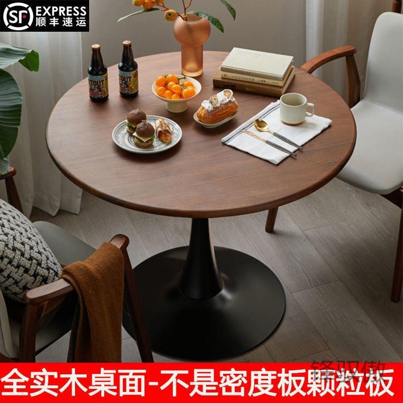 复古胡桃圆形小圆桌餐桌家用小户型咖啡阳台中古洽谈桌子厂家