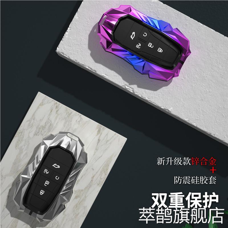 2022款广汽合创Z03钥匙套base/plus/top版007汽车包套包专用蔚来