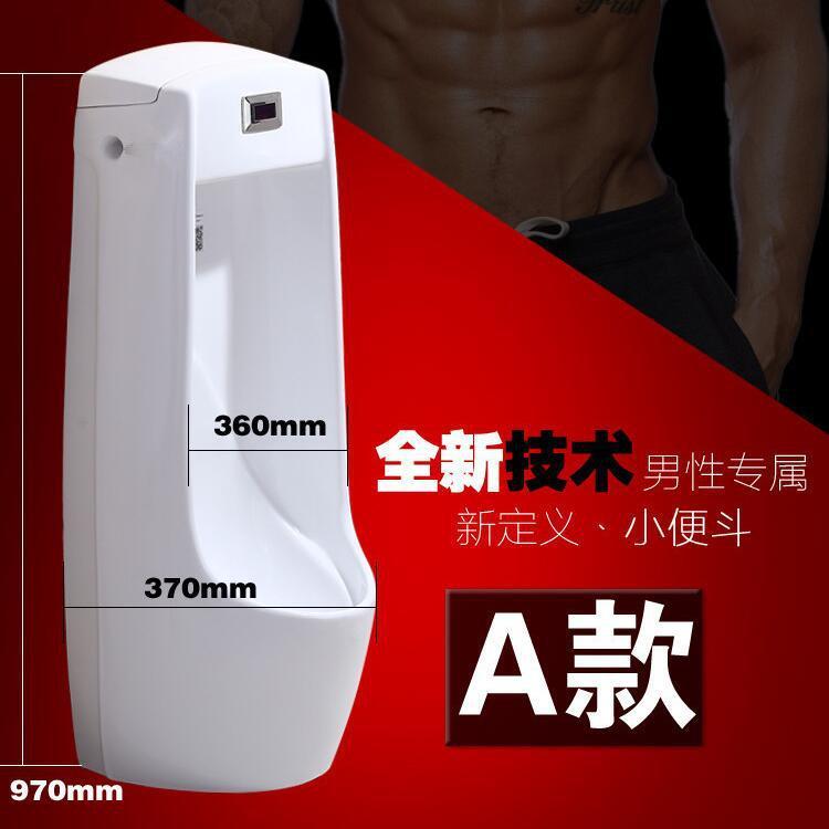 厂家便落A1004挂式地陶瓷男士小便器自动冲水感应小器可工程贴牌