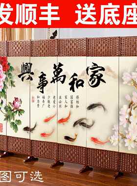 卧藤新编简易拉FUY中式隔断墙客厅2025款可移动折叠室遮挡隔板推d