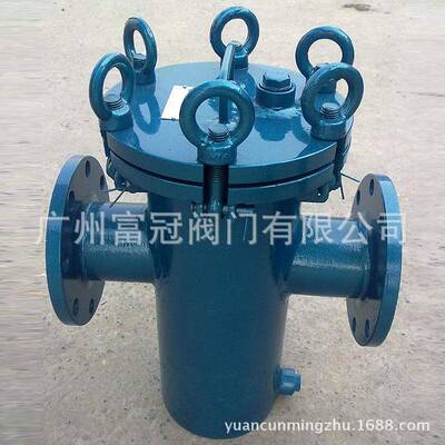 供应T型篮式除污器快开法兰篮式过滤器直通蓝式过滤器SBL-16C