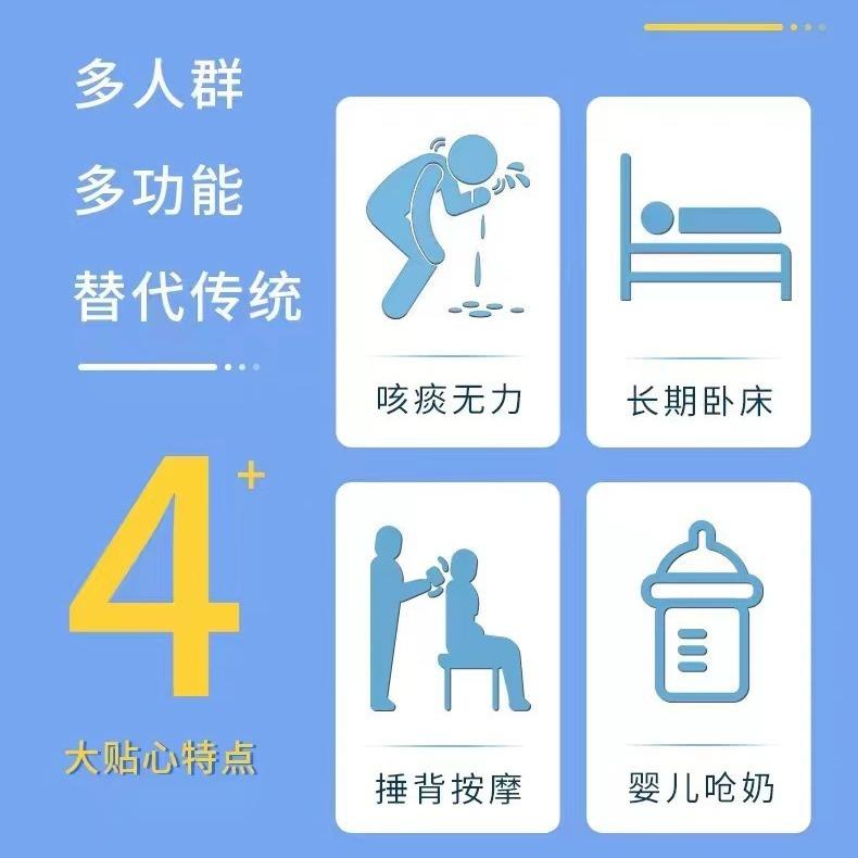 威阳老人咳痰拍背儿童婴儿护士台