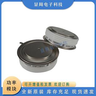 新平板晶闸管T2001N28TOFT2001N30TOFT2001N32TOFT2001N34TOF