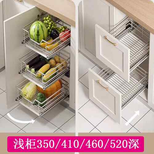 加深520整体橱柜果蔬篮400窄拉蓝抽屉式水果蔬菜篮450收纳500拉篮