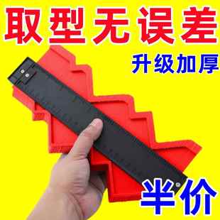 万能取型器多功能轮廓弧度角度不规则量规仿形异形尺通用木工神器
